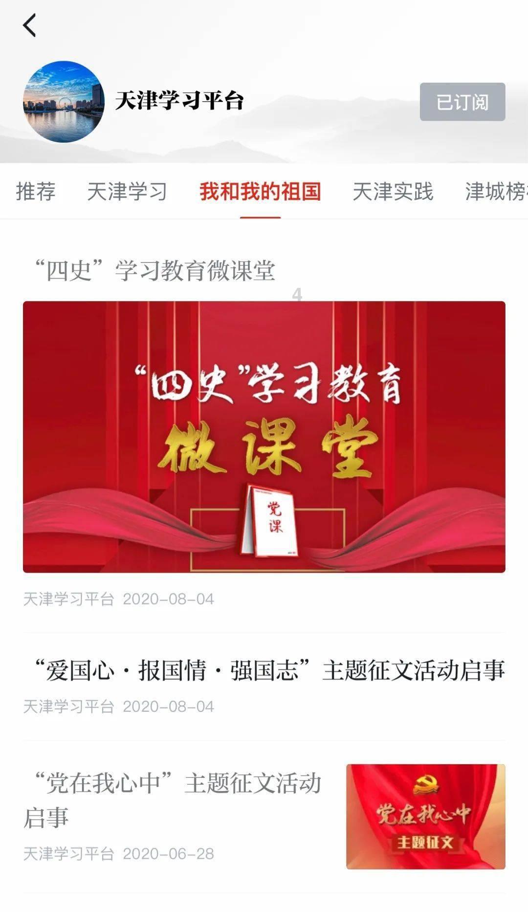泰坦黎明